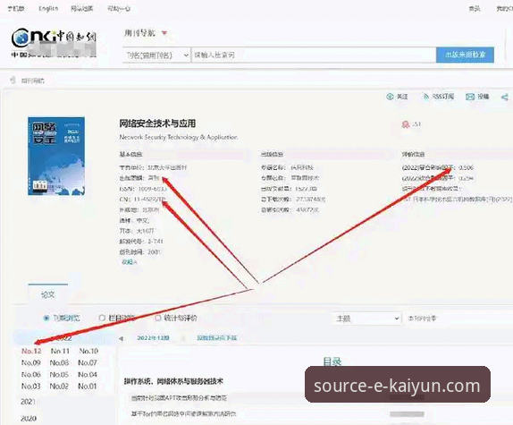 开云体育平台：一次关于官方正版入口的深度安全与体验评测