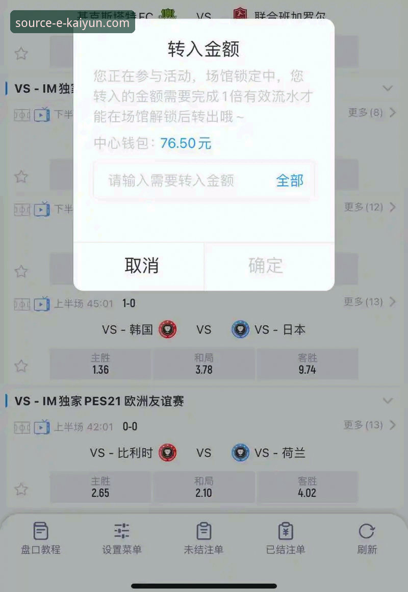 开云体育赛事推荐 开云体育平台赛事推荐实用指南:从入门到精通的必备知识