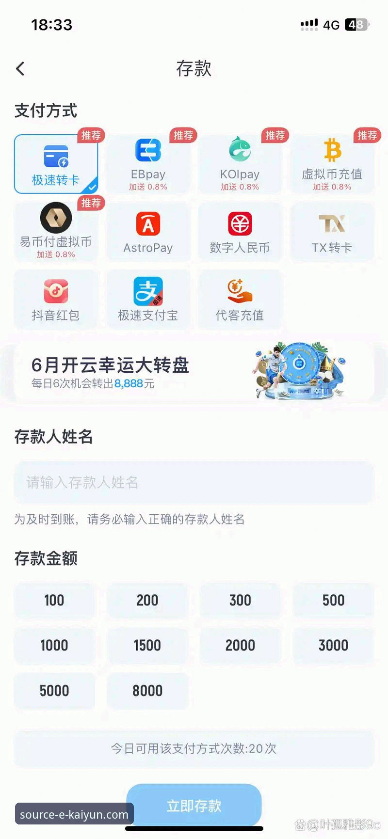 最新开云正规吗 开云体育平台正规性验证与v2.2.1版本深度使用教程